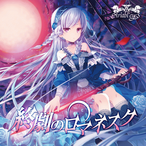 Ariabl'eyes : Romanesque of the Finale